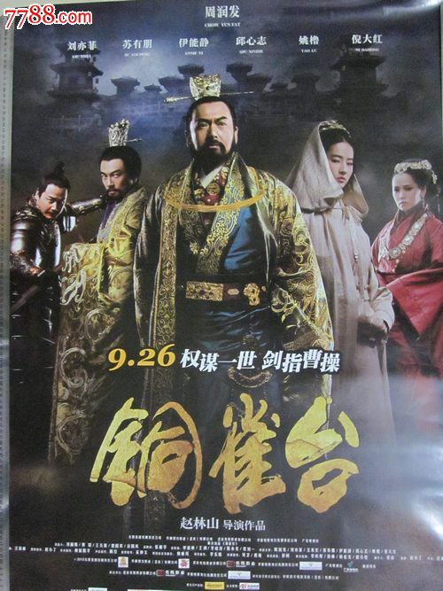日本西武文理大学文凭毕业证哪里有卖